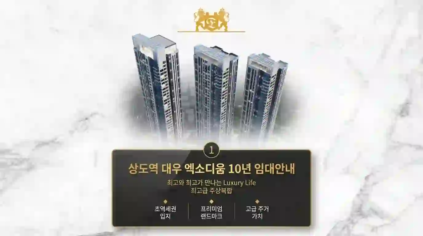 방문예약 안내 이미지