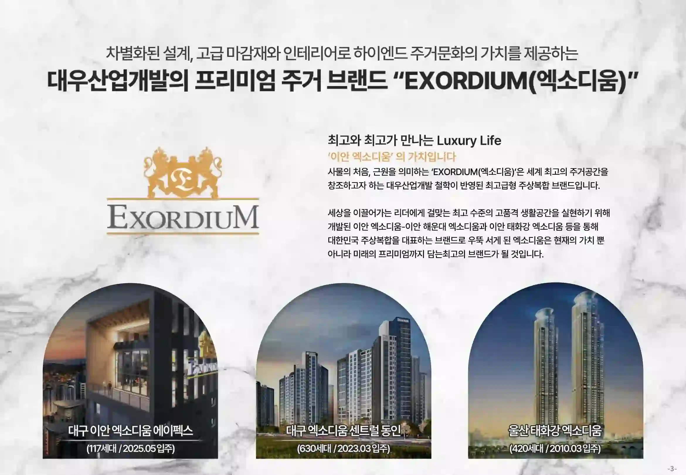 브랜드소개