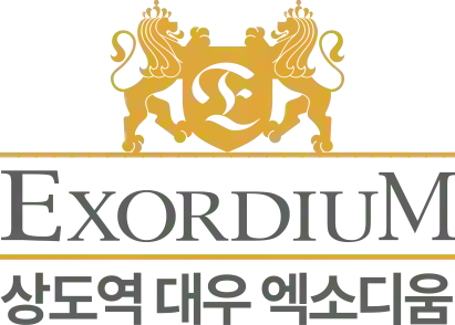 상도역 엑소디움